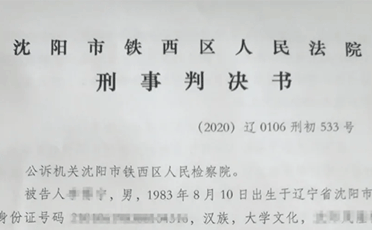 法院又一判决！兰舍硅藻泥坚决打击制假贩假